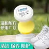 Creme de Limpeza de Sapatos Brancos, Removedor de Amarelamento e Clareador, Agente de Limpeza de Sapatos, Branco com Uma Passada, Limpeza de Sapatos Sem Lavagem, Artefato para Polimento e Limpeza de Sapatos