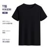 Camiseta Lisa Logo Personalizado Fibra de Algodão com Sensação de Gelo Manga Curta Personalizada Respirável para Homens e Mulheres Camisas Publicitárias Roupas de Trabalho