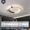 Lámpara Inteligente para Dormitorio Estilo Minimalista Moderno Italiano Control por Voz Lámpara Principal de Habitación Dormitorio Principal Lámpara de Techo Protección Ocular