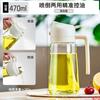 Olla de Aceite de Vidrio Integrada de Gama Alta con Spray, Botella Spray de Doble Uso Dos en Uno, Comestible para Panqueques, Olla de Aceite sin Fugas, Cocina Casera