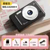 Câmera Digital Retro CCD Portátil para Estudante Câmera de Cartão Câmera de Entrada Câmera Dupla Flash A1