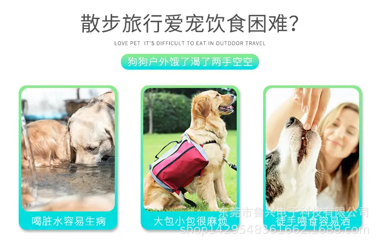 折叠宠物碗详情_02.jpg
