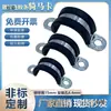 Con tira adhesiva Abrazadera para Tarjetas de Equitación Abrazadera en U Abrazadera para Tubo Clip Aislante para Cables de Tubería de Agua Abrazadera para Amortiguador de Coche
