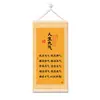 Nove Qi da VidaPintura de Parede em Rolo de Caligrafia, Novo Estilo Chinês, Obra de Arte Inspiradora para Sala de Chá, Estudo, Sala de Estar, Pintura Decorativa Vertical