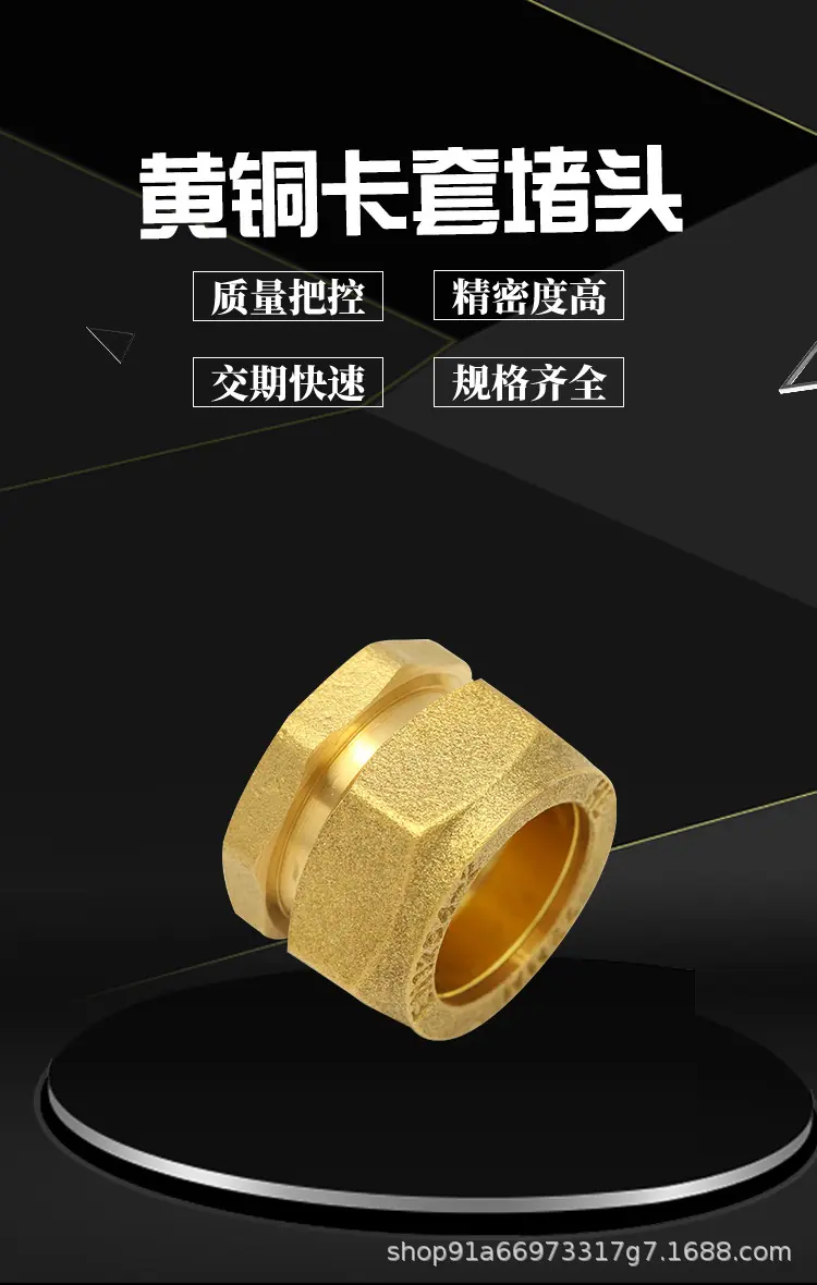 管件详情_02.jpg