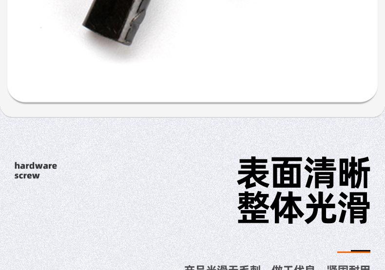 黑色蝶形螺母_03_06.jpg