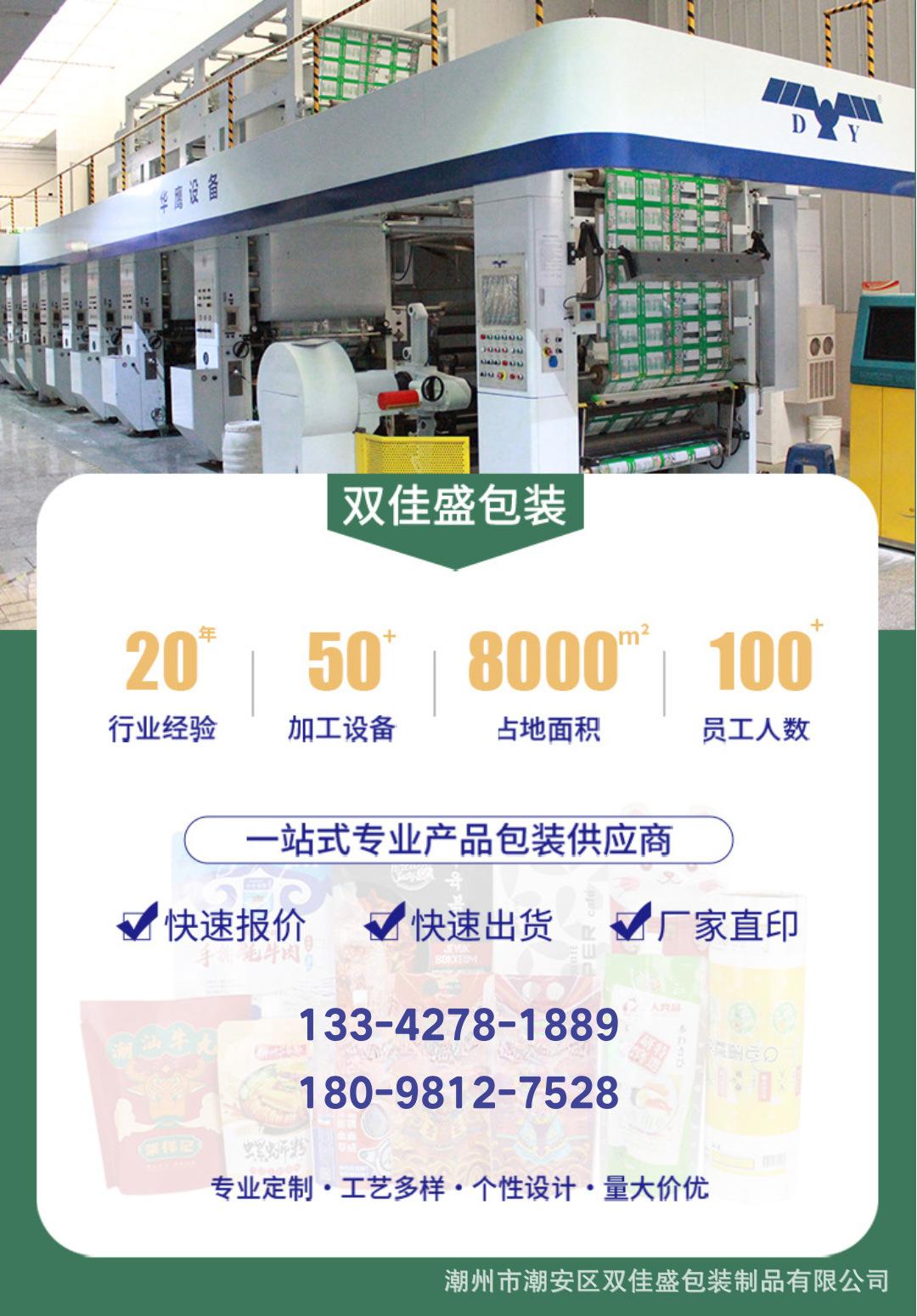 详情图1.png