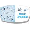 Kemi de Corea (CHEMI) gafas U2 de alto rendimiento, impermeables, lentes fáciles de limpiar, se pueden equiparar con gafas para miopía