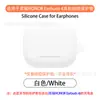 Adecuado para Honor Honor Earbuds 4 Funda Protectora para Auriculares Bluetooth Cáscara Suave de Silicona Compartimento de Carga Bolsa de Cosméticos