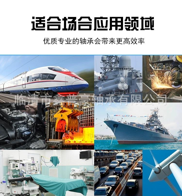 天马圆柱滚子轴承详情14.jpg