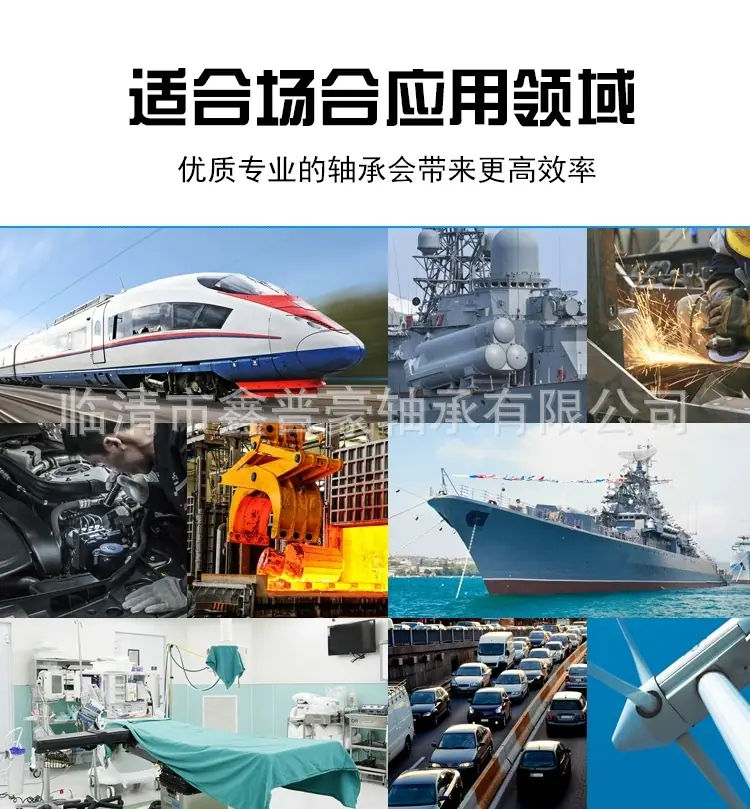 天马圆柱滚子轴承详情14.jpg