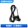 Accesorios para Máquina Cortadora de Tela Doble Flecha Cable de Alimentación Rueda Rectificadora de Cuchilla Inferior Riel Contrapeso Escobilla de Carbón Rueda de Rodamiento de Resorte Correa