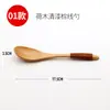 Cuchara de Madera Maciza Vajilla Cuchara Tenedor de Madera Cuchara para Sopa Cuchara Cuchara Larga Cuchara de Madera Estilo Japonés Cuchara de Madera para el Hogar Cuchara de Madera Pequeña