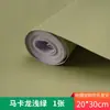 Materiais para Mesa de Areia de Construção DIY Cenário Feito à Mão Papel de Parede Piso Paisagem Chão em Miniatura Azulejos do Térreo Adesivos de Modelo