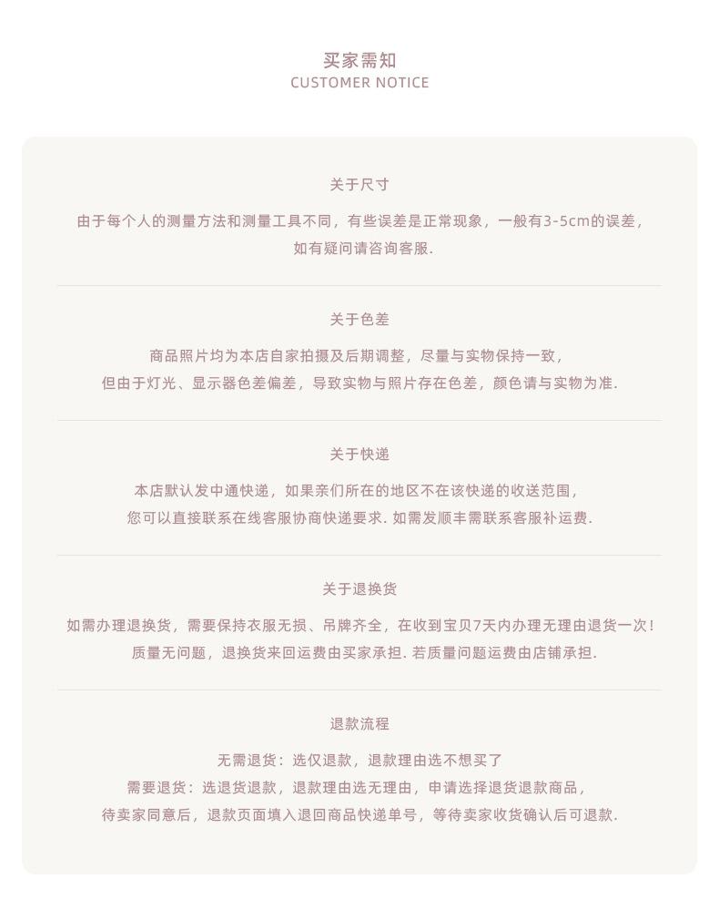 详情-2021秋0726_14.jpg