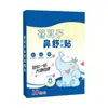 Palillos Nasales para Dormir de Niños Palillos Nasales para Obstrucción Nasal y Palillos de Moxibustión Palillos para Puntos de Acupuntura Palillos Nasales de Xanthium