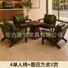 Conjunto de mesa e cadeira para café, cadeira de sofá individual para loja de milk tea, adequado para pousada, hotel, restaurante, área de lazer comercial, estilo vintage