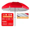 Guarda-Sol Grande para Uso Externo para Barracas de Publicidade, Praia, Pátio, Impresso, Personalizável, Grande Redondo Comercial Extra Grande