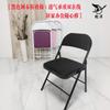Taburete Sencillo con Respaldo, Silla Plegable para el Hogar, Silla de Oficina Portátil, Silla de Conferencia, Silla de Comedor, Apilable para Uso en Dormitorio