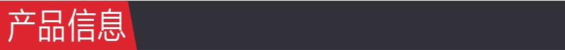 信息标题