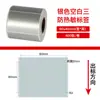Papel Térmico Aili Auténtico Gris Plateado Resistente a Tres Pruebas Papel Adhesivo Autoadhesivo de Colores Etiqueta Producto Pegatina para Impresión de Códigos de Barras
