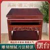 Mesa de Esquina de Madera Maciza, Mesa Auxiliar, Mesa Lateral para Sofá, Mesa Telefónica de Estilo Chino Nuevo para Interiores, Soporte para Acuario en Sala de Estar, Mesa de Piedra, Almacenamiento de Múltiples Niveles