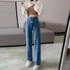 Jeans de Pierna Ancha Color Claro para Mujer, Novedad de Primavera, Aspecto Delgado, Combinan con Todo, Estilo Coreano, Holgados, Cintura Alta, Rectos, Largos, Pantalones de Moda