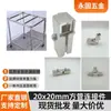 Conector de Tubería de Acero Inoxidable Hebilla Estante para Flores Perchero Estante Junta Sujetador Enlace de Tubería Cuadrada de 20 mm