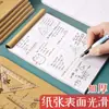 [100 Hojas por Cuaderno] Papel de Borrador con División de 8 Cuadrículas para Estudiantes de Primaria y Secundaria, Papel de Cálculo para Problemas de Matemáticas, Papel de Borrador de Aritmética