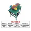 Lijadora de banda vertical de mesa de 4 pulgadas Máquina pulidora para carpintería Máquina de trefilado de metal Motor para ferretería Máquina rectificadora
