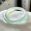 Pulsera de Jade Natural Tipo Hielo, Pulsera de Ágata Semi-Agua Semi-Tierra para Mujeres, Pulsera de Jade Transparente Tipo Hielo Semi-Agua Semi-Tierra, Calcedonia Tipo Hielo Regalo para Novia