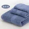 Suministrado Directamente por el Fabricante, Juego de Toallas de Algodón de Color Liso, Juego de Tres Piezas de Toallas Suaves para Baño y Toalla de Regalo de 12 Colores para el Hogar