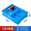 Caja de almacenamiento de plástico, subformato, caja de piezas multicompartimento, clasificación, herramientas de hardware, caja de rotación de tornillos, caja rectangular pequeña