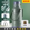 Bolsa de Água Quente Garrafa Térmica Dormitório Estudantil Grande Capacidade Garrafa Térmica para Água Fervente Doméstica Concha de Plástico Antiga Garrafa de Chá 3.2L