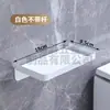 Suporte de Papel Higiênico de Aço Inoxidável para Banheiro Prateleira de Armazenamento para Celular Bandeja de Contorno para Banheiro Hotel Suporte de Papel Toalha Prateleira de Armazenamento