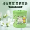 [Selección Premium] Fragancia para el Hogar Bálsamo Sólido para Interiores Ambientador Perfume para Coche Aroma Artículo Decorativo de Gama Alta