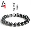 Jiuya Cristal Natural Grau 7A Cristal Preto de Gelo Pulseira de Contas Redondas Pulseira de Cristal Preto de Cabelo Venda Direta da Fábrica