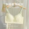 Sujetador de verano ajustable para mujer, con escote pronunciado, fino y antiflacidez, sin aros de acero, con fruncido en el pecho.