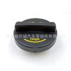 Aplicable a Hyundai Kia Tapa de Aceite Accent Kia Seratu Tapa de Aceite de Motor 2651026620