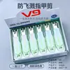 Marca V9 814 Cortador de Unhas Grande Anti-Salpicos, Cortadores de Unhas de Aço de Alto Carbono, Tesouras para Cutículas, Ferramentas de Manicure