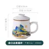 Caneca de cerâmica separação de água e chá caneca com aro dourado filtro caneca de escritório caneca de lembrança presente caneca de presente logo personalizado