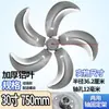 Pás de Ventilador Espessadas, Pás de Ventilador de Chão, Ventiladores de Chão Sentados e de Subir, Ventiladores Elétricos Industriais, Acessórios de Pás de Ventilador de Liga de Alumínio