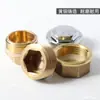 Tapón de tubería de agua de cobre puro 4 puntos 20 rosca externa tapa 6 puntos 25 tapón de tubería tapón cabeza de rosca tapón 1 pulgada 32 tapón tapa accesorios de fontanería