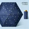 Paraguas plegable ultraligero, pequeño, plano, de seis pliegues, con protección solar, protección UV, miniparaguas de bolsillo.