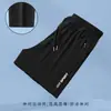 [Sensación de Hielo/Elásticos] Pantalones Largos de Seda Helada de Verano, Delgados, Transpirables, Sueltos, Casuales, de Secado Rápido, Pierna Recta