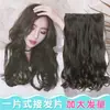 Extensiones de Cabello de Peluca para Mujeres, Cabello Largo Rizado de Cinco Secciones de una Pieza, Cabello Largo Ondulado Grande, Extensiones de Cabello de Peluca Sin Costuras Invisibles, Extensiones de Cabello Rizado