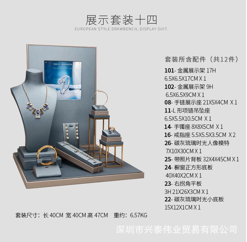 E001-(98-22)碳灰琉璃时光皮革橱窗（今伟创系列）详