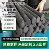 Columnas Sólidas de Eva a Granel, Tiras Redondas de Espuma de Eva para Relleno de Bolsas, Varillas Redondas de Esponja de Eva