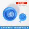 Tapa de Tornillo Universal para Cubo de Agua Pura Tapa de Rosca Tapa para Cubo Dispensador de Agua Tapa para Cubo de Agua Mineral Tapa para Botella de Agua Tapa Selladora Tapa para Cubo de Agua Potable