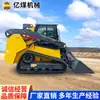 Cargadora compacta T12, Suministro directo de fábrica, Adecuada para uso en minería, municipal y de jardinería, Cargadora pequeña multifuncional